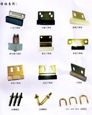 【整套电梯及电梯各种配件】价格,厂家,图片,其他电梯,广州伟田机电设备(销售2部)-