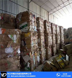 大型玉米秸秆打包机 秸秆打包机 豫达机械厂 查看