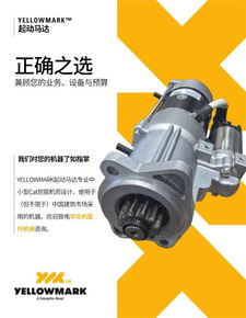 利星行机械 双十一配件促销震撼来袭,颤抖吧购物车