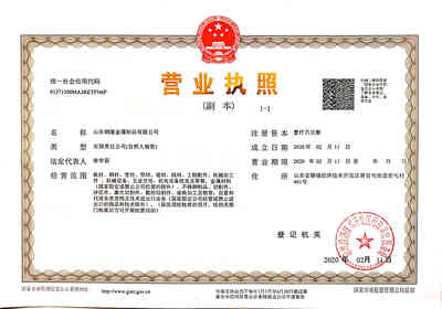 公司介绍