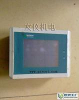 广州友仪机电设备_世界工厂网全球企业库