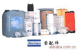 【供应昆山阿特拉斯空压机消耗品】价格,厂家,图片,空气压缩机/气泵/空压机,昆山博世泰机电设备-
