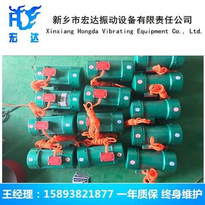 ZW-13附着式平板振动器,全铜线圈-宏达-新乡市宏达振动设备有限责任公司-万贯五金机电网