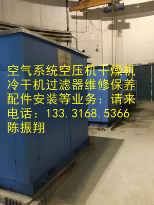 空压机设备销售与全年维修保养解决方案——白山市长白县消声器与温度传感器专案