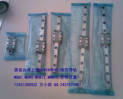 东莞市利恒机电设备公司销售部 专业供应机电设备及配件，把握钱眼商机