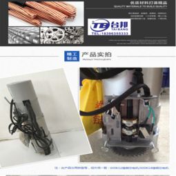 智能卷帘门生产与机电设备供应——台邦机电专业服务
