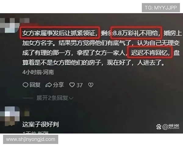90后女孩被骗婚，10年婚姻竟是骗局，结局反转到不敢相信