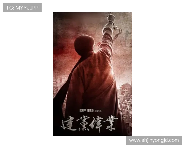 围绕革命一号电影完整版展现主人公在时代洪流中觉醒与抗争