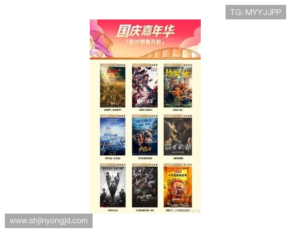 沈阳影讯聚焦最新热映大片盘点本周不可错过的影视盛宴指南 沈阳影讯聚焦最新热映大片盘点本周不可错过的影视盛宴指南