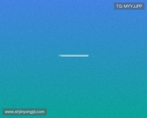 F4在这里等你：一场青春回忆与未来之约的视听盛宴