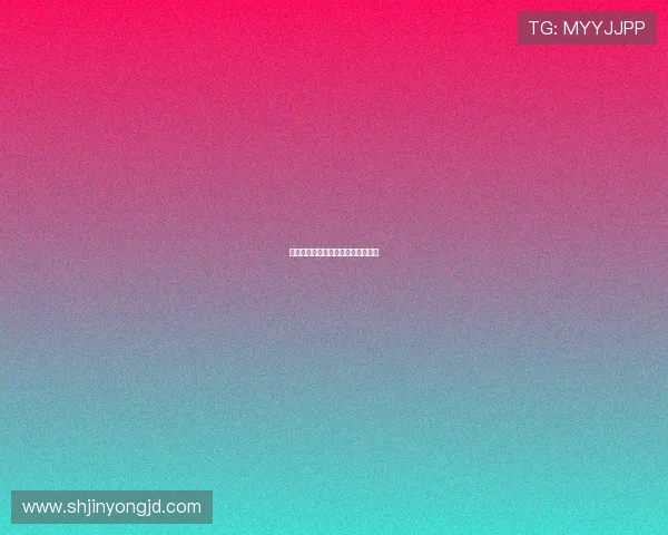 尚恩之谜:探寻那位改变世界的孩子