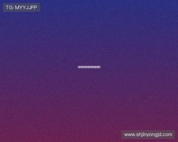 尘埃落定:检察官妻子的人生回响