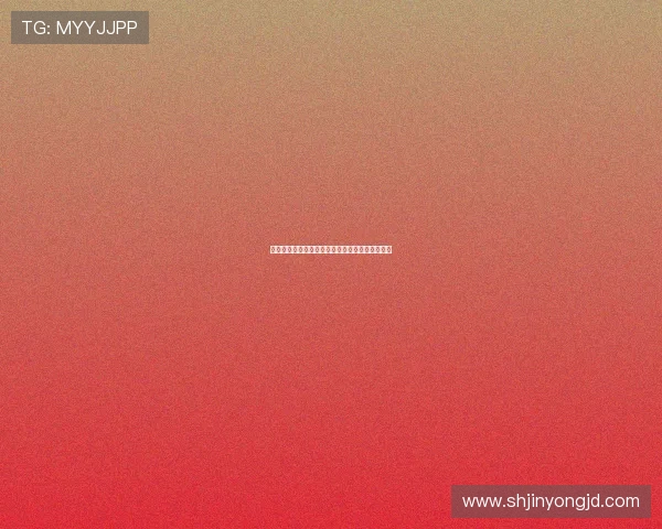 情欲心渊：灵魂深处的暗流涌动与心灵的终极探寻