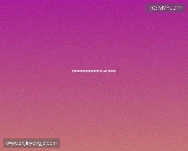 电影求求你表扬我：一部让你心甘情愿“打call”的情感盛宴