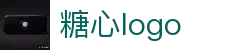 糖心logo在线生成站 - 糖心logo官网一键制作入口